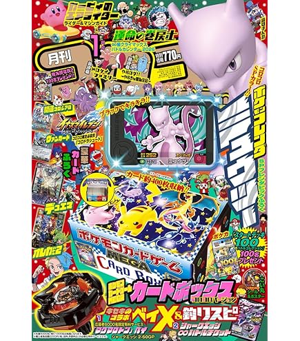 Amazon | ポケモンカードゲーム プレイマットケース ピカチュウ飯店